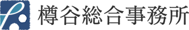よくあるご相談 | 大阪市の司法書士｜不動産相続・相続登記・家族信託・生前対策