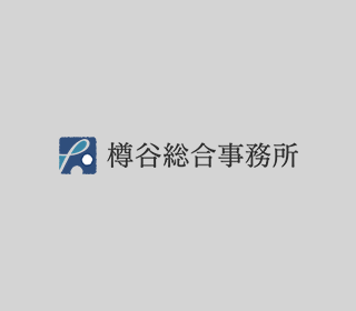 大阪市の司法書士｜不動産相続・相続登記・家族信託・生前対策