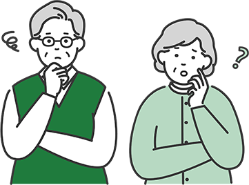 ご本人の意思が反映されない